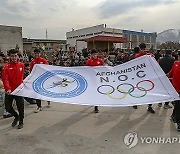 AFGHANISTAN ATHLETES HONORED