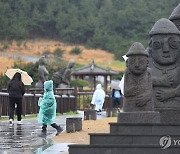 제주, 흐리다 오후부터 비…예상 강수량 최고 30㎜