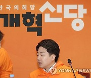 회의참석하는 이준석 대표