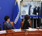 '이종섭 출국' 영상 틀고