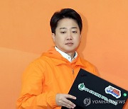 이준석 "'런종섭'·'2찍'…양당, 못난이 대결 그만해야"