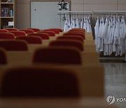 [속보] 어제까지 전국 의대생 29% 휴학계…5천446명 '유효 신청'