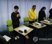 세월호 10주기 기록집 출간 기자간담회