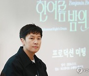 오페라 도전하는 김동완 "음악 속에서 대사로 잘 놀아볼게요"