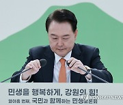 마이크 잡는 윤석열 대통령