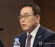 2024년 은행연합회 기자간담회