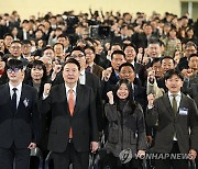 윤석열 대통령, 강원 수열에너지 클러스터 착공식 기념촬영