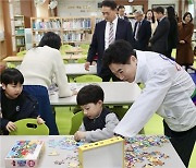 전남교육청, 늘봄학교 운영 상황 점검·현장 지원