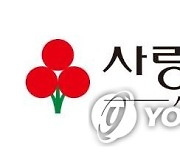 [게시판] 서울 사랑의열매, 서울교육청에 2억3천만원 전달