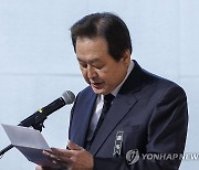 고 손명순 여사 약력 보고하는 김무성 전 새누리당 대표