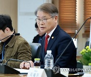 디지털 고용서비스 혁신 간담회