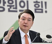 尹 "민생토론회, 정책수요자 국민 입장서 진행"…민심 접점 강조(종합)