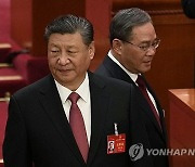 China Congress