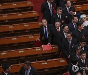 China Congress