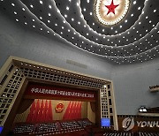 China Congress