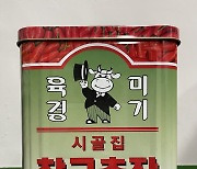 '보존료 기준 초과' 고추장 판매 중단·회수