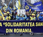 ROMANIA HEALTH CARE WORKERS PROTEST