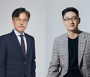 탁영준, SM 공동대표 복귀 "IP 활용 본업 경쟁력 강화 목적" [공식]