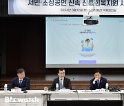 오늘부터 소액연체 상환자 '신용 사면'…연체기록 삭제