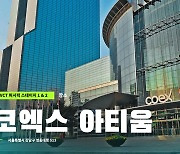 VCT 퍼시픽, 4월 코엑스 아티움서 진행