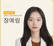 KB손해보험, 보험업계 최초 ‘AI 명함 서비스’ 도입