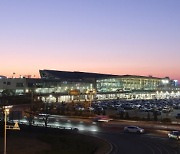 김포국제공항, 2년 연속 우수공항 선정