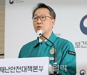 의대생 유효 휴학 신청 29%…수업거부 6개교