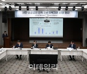 [포토] 소상공인 신속 신용회복 지원 시행 행사