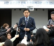 [포토] 브리핑하는 김주현 금융위원장