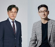 SM, 장철혁·탁영준 공동대표 체제로