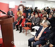 [포토] 국민의힘 동작을 선거사무소 개소식