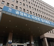 '10여년의 결실' 법무부, 살해 도주 카자흐스탄인 현지 구속