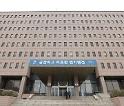 고용주 살해하고 도주…20년 만 카자흐스탄 재판에 선다