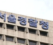 '환자 2명 약물 살해 혐의' 요양병원장 검찰 송치