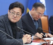 원내대책회의 주재하는 홍익표 원내대표