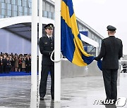 나토 본부에 걸리는 스웨덴 국기