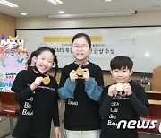 '2024 창의력 올림피아드' 금상 3인, 국제 학생 창의력 올림피아드 출전