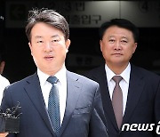 [속보]'박근혜 정부 선거개입' 강신명·이철성, 집행유예 확정