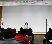 만학도 모이는 '마포학교' 개강…올해는 80명 참여