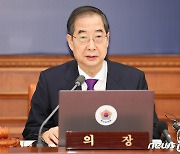 한 총리 "전공의, 현장 떠난지 4주째…불법 집단행동 매우 유감"