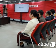 국민의미래, 비례대표 면접심사