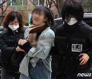 '국힘 당사 기습 진입' 대진연 회원 영장실질심사