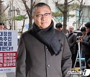 경찰 소환조사 출석하는 박명하 조직강화위원장