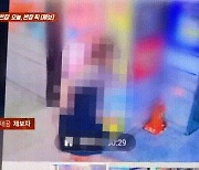 헐레벌떡 뛰어와 승강기 앞 노상방뇨한 여성…사람 내리자 후다닥 도주[영상]