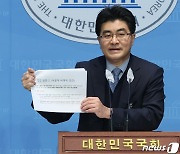 서울대 비대위 의견서 든 방재승 서울의대 비대위원장