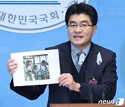 아이 사진 들고 기자회견하는 방재승 서울의대 교수협 비대위원장