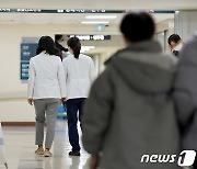 정부 '전공의 보호·신고센터 운영'