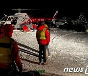 [포토] 실종자는 어디에…수색하는 스위스 구조대원들