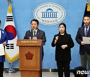 민주당 남양주시 갑을병 후보 합동 기자회견