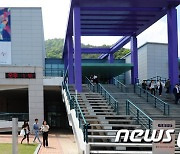 전북도립미술관, 문체부 ‘2023 공립미술관 평가인증’ 우수기관 선정